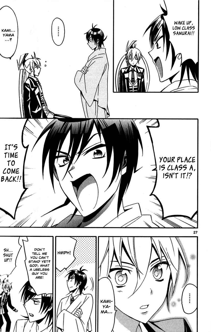 Page 29 Chapter 10 Samurai High School