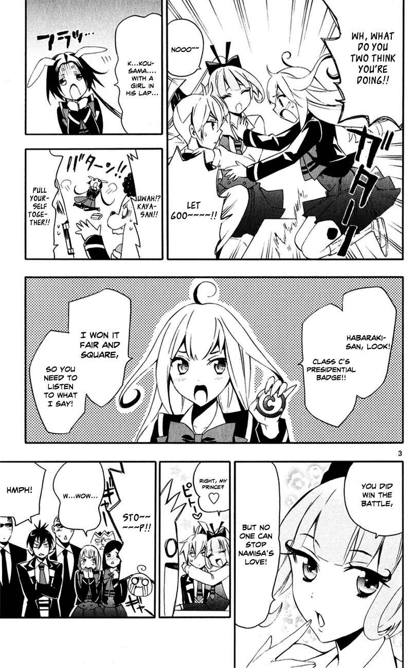 Page 5 Chapter 10 Samurai High School