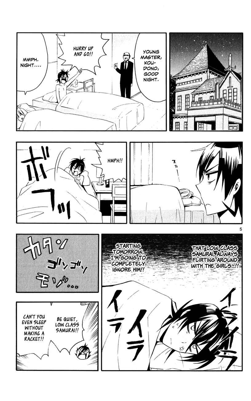Page 7 Chapter 10 Samurai High School