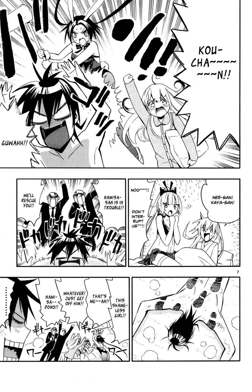 Page 9 Chapter 10 Samurai High School