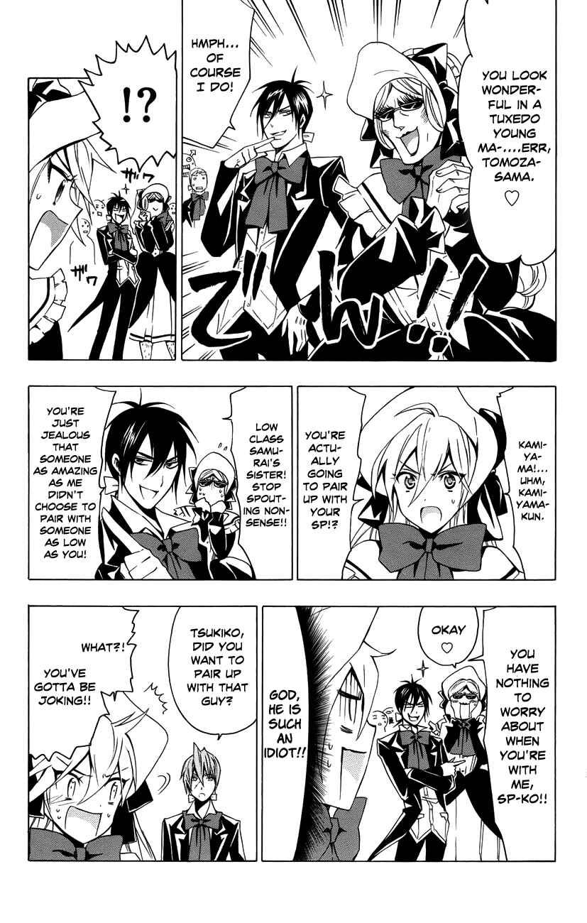 Page 10 Chapter 15 Samurai High School