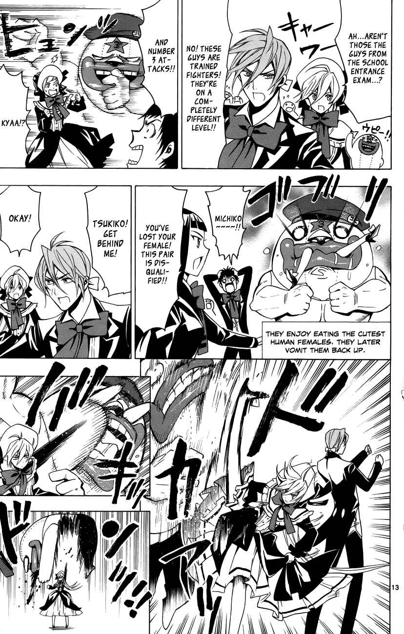 Page 14 Chapter 15 Samurai High School