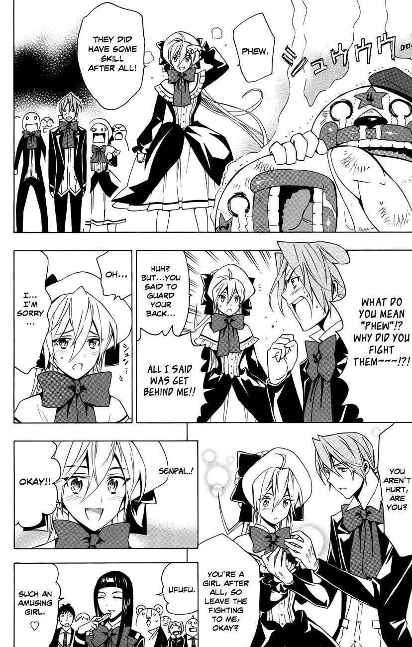 Page 15 Chapter 15 Samurai High School