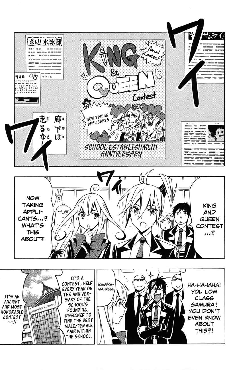 Page 2 Chapter 15 Samurai High School