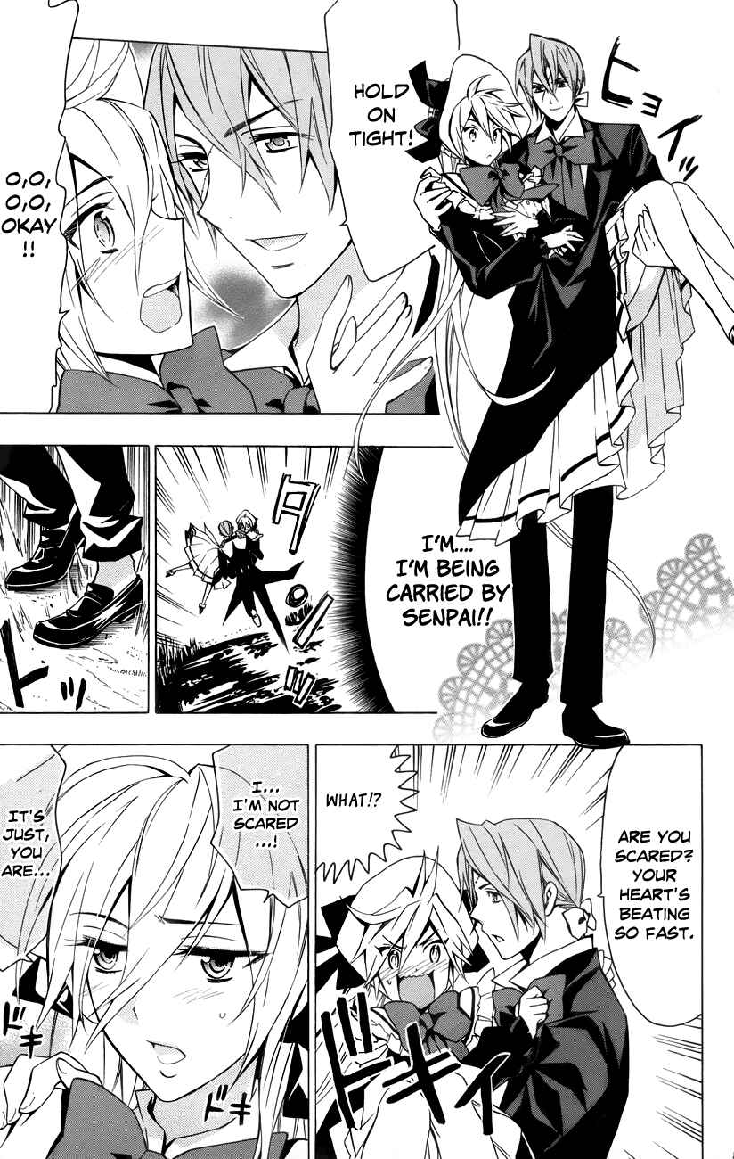 Page 20 Chapter 15 Samurai High School