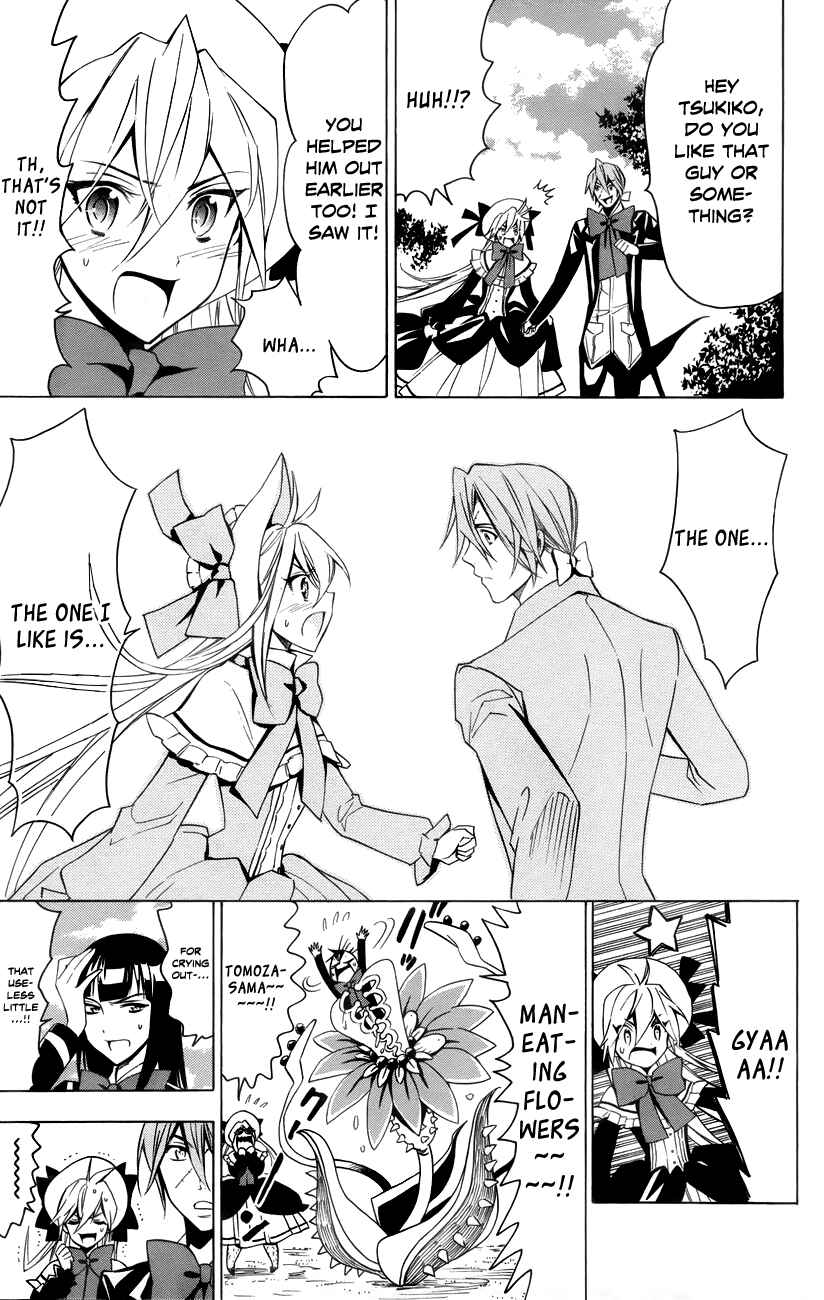 Page 22 Chapter 15 Samurai High School