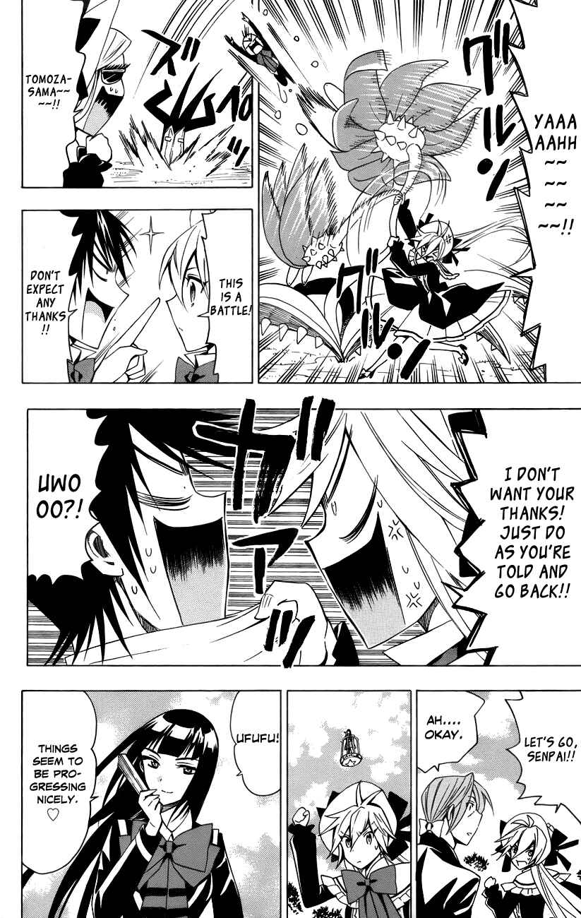 Page 23 Chapter 15 Samurai High School
