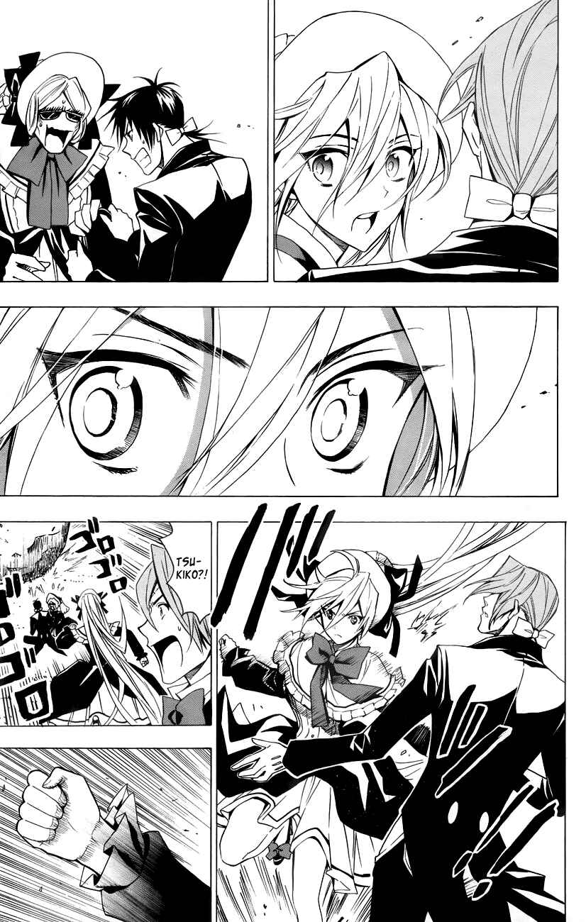 Page 26 Chapter 15 Samurai High School