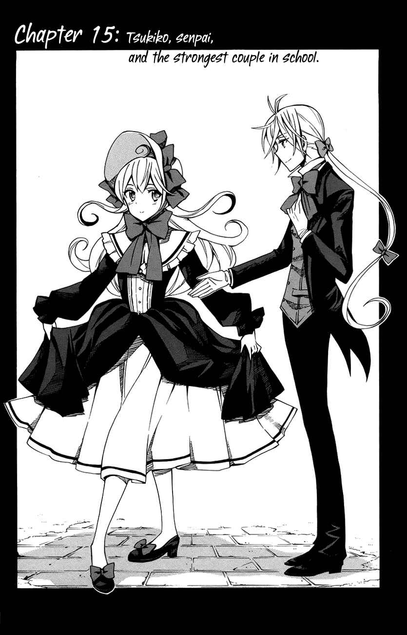 Page 3 Chapter 15 Samurai High School