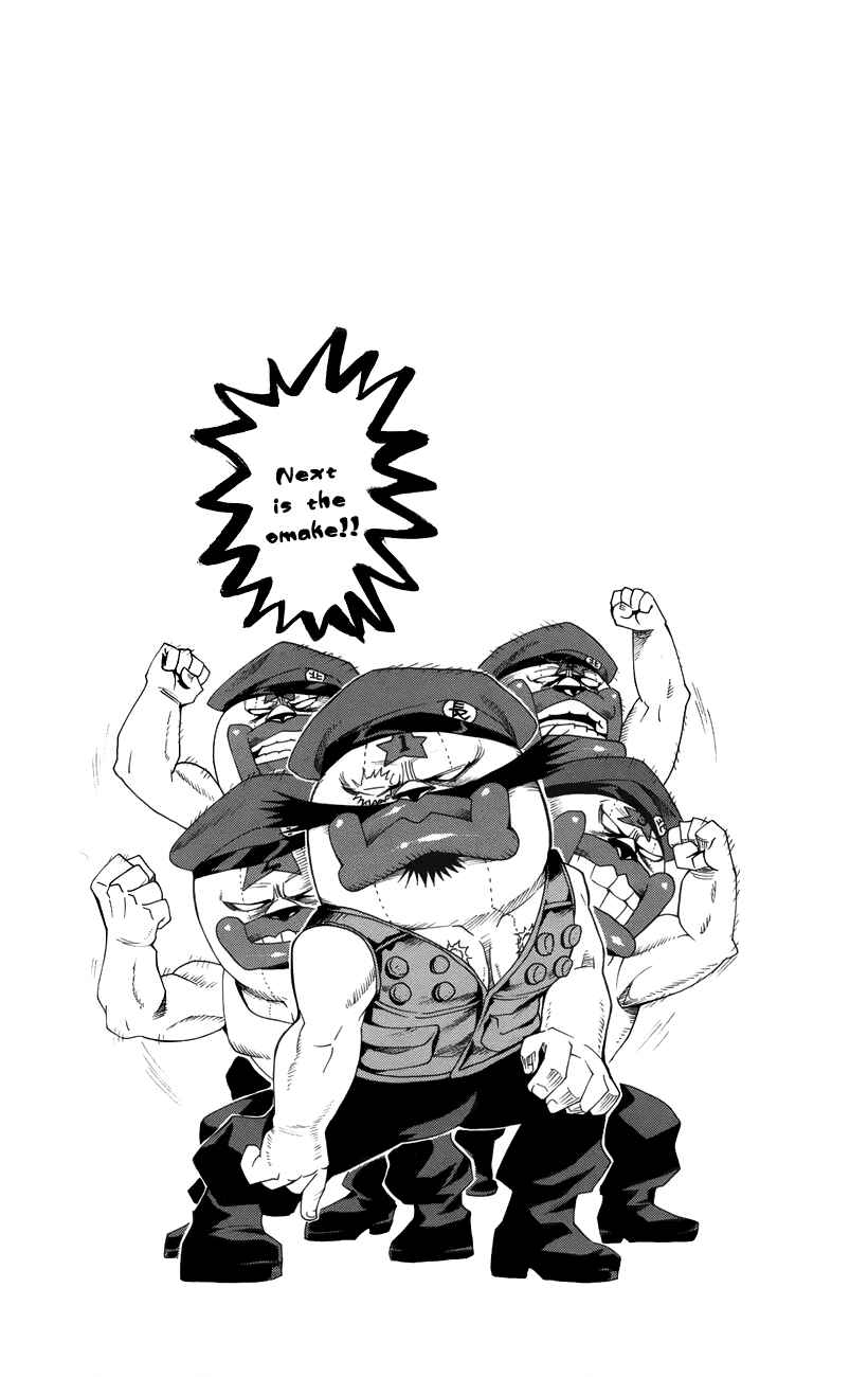 Page 30 Chapter 15 Samurai High School