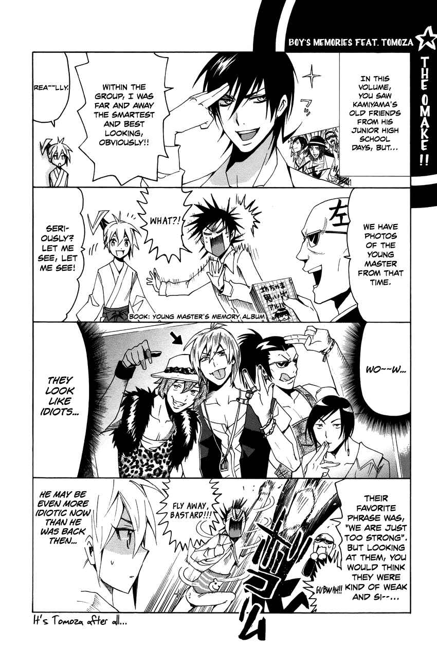 Page 31 Chapter 15 Samurai High School