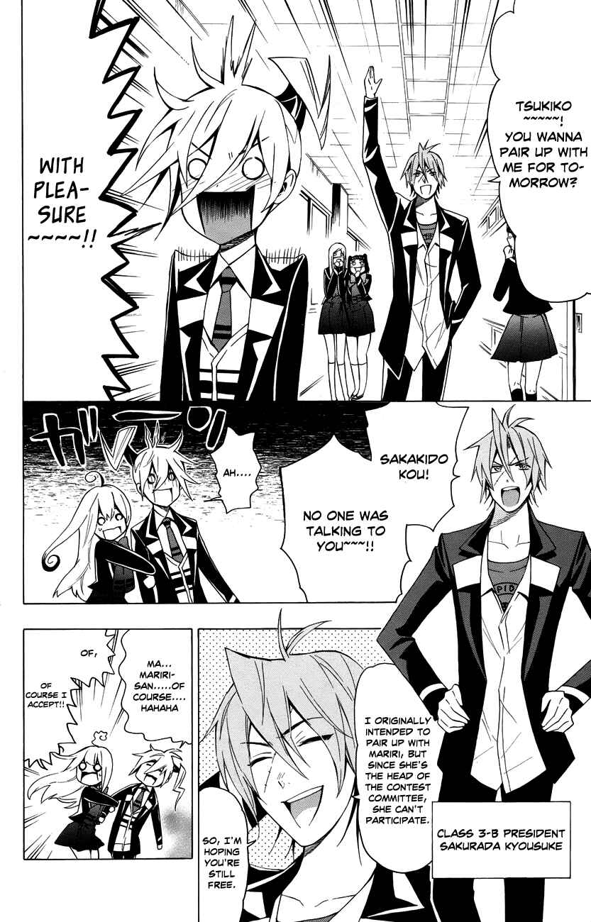 Page 5 Chapter 15 Samurai High School