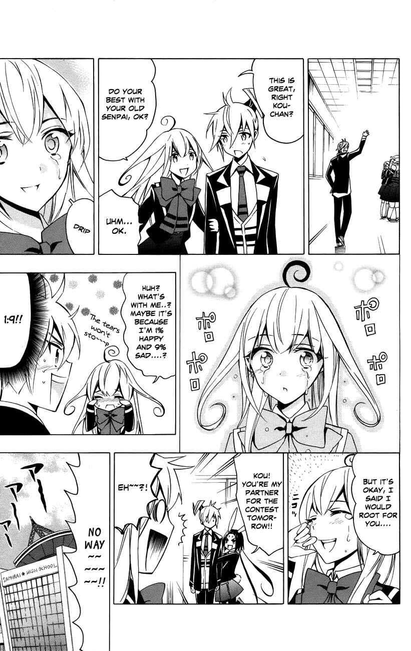 Page 6 Chapter 15 Samurai High School