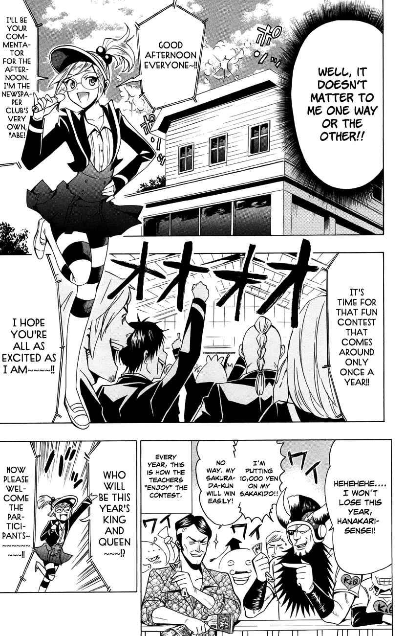 Page 8 Chapter 15 Samurai High School