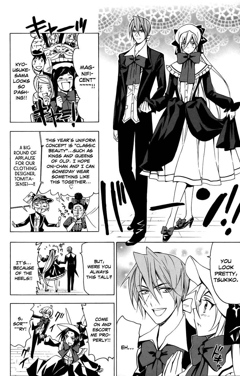 Page 9 Chapter 15 Samurai High School