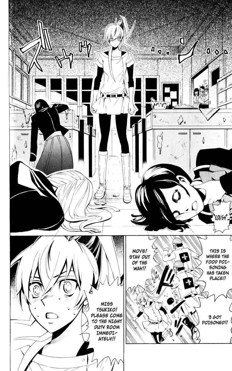 Page 14 Chapter 2 Samurai High School