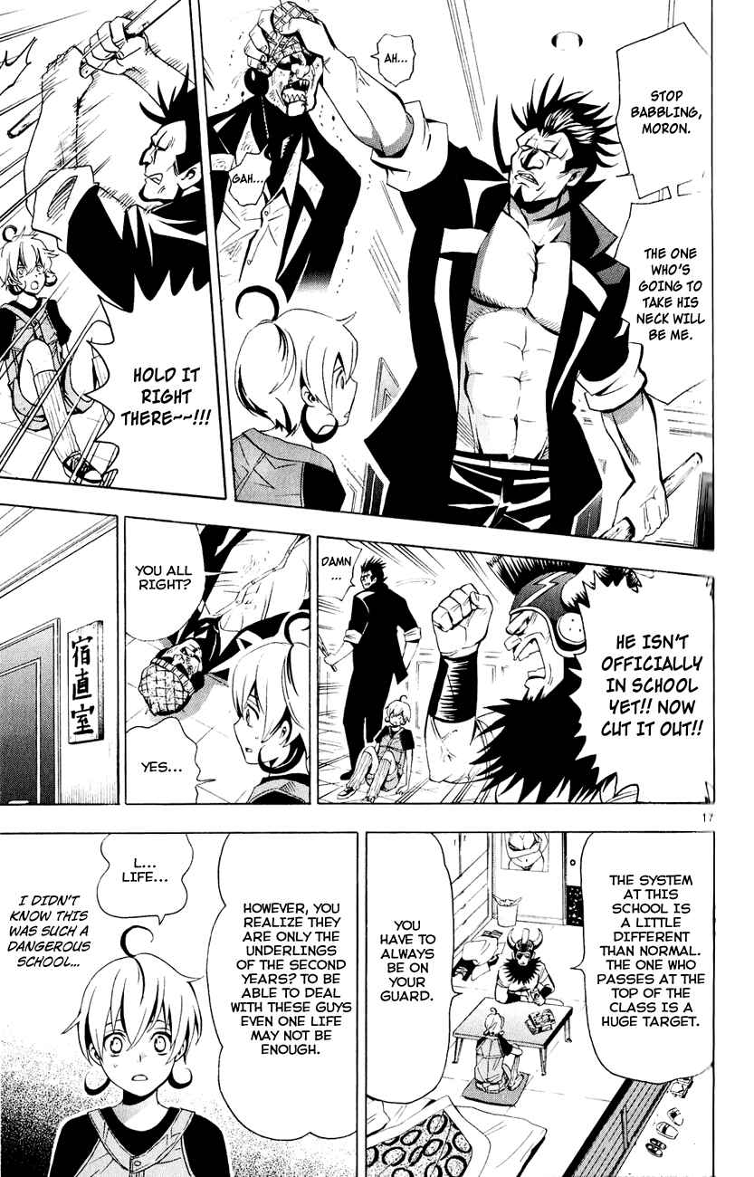 Page 17 Chapter 2 Samurai High School