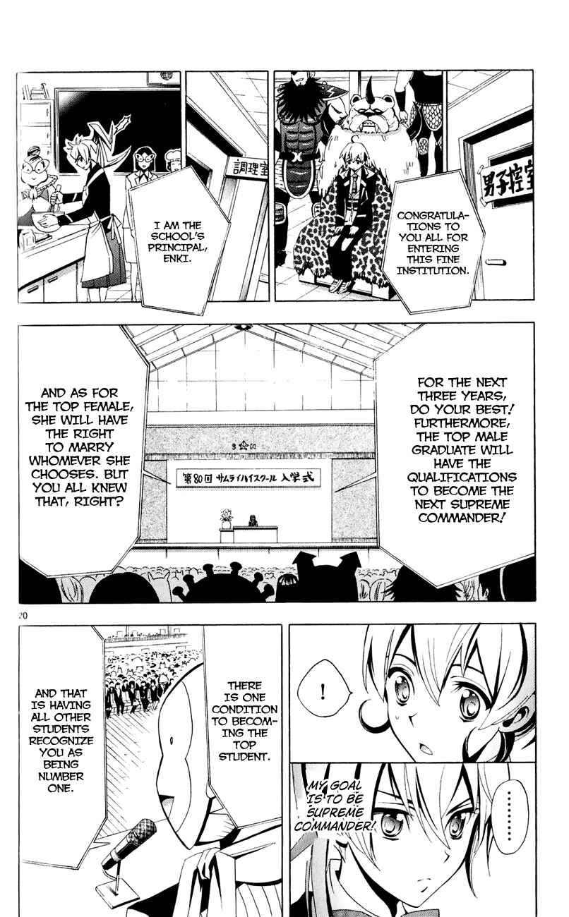 Page 20 Chapter 2 Samurai High School
