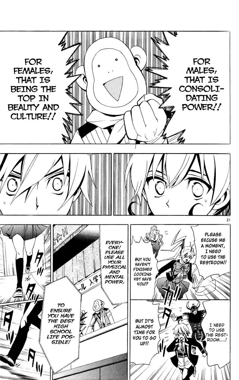 Page 21 Chapter 2 Samurai High School