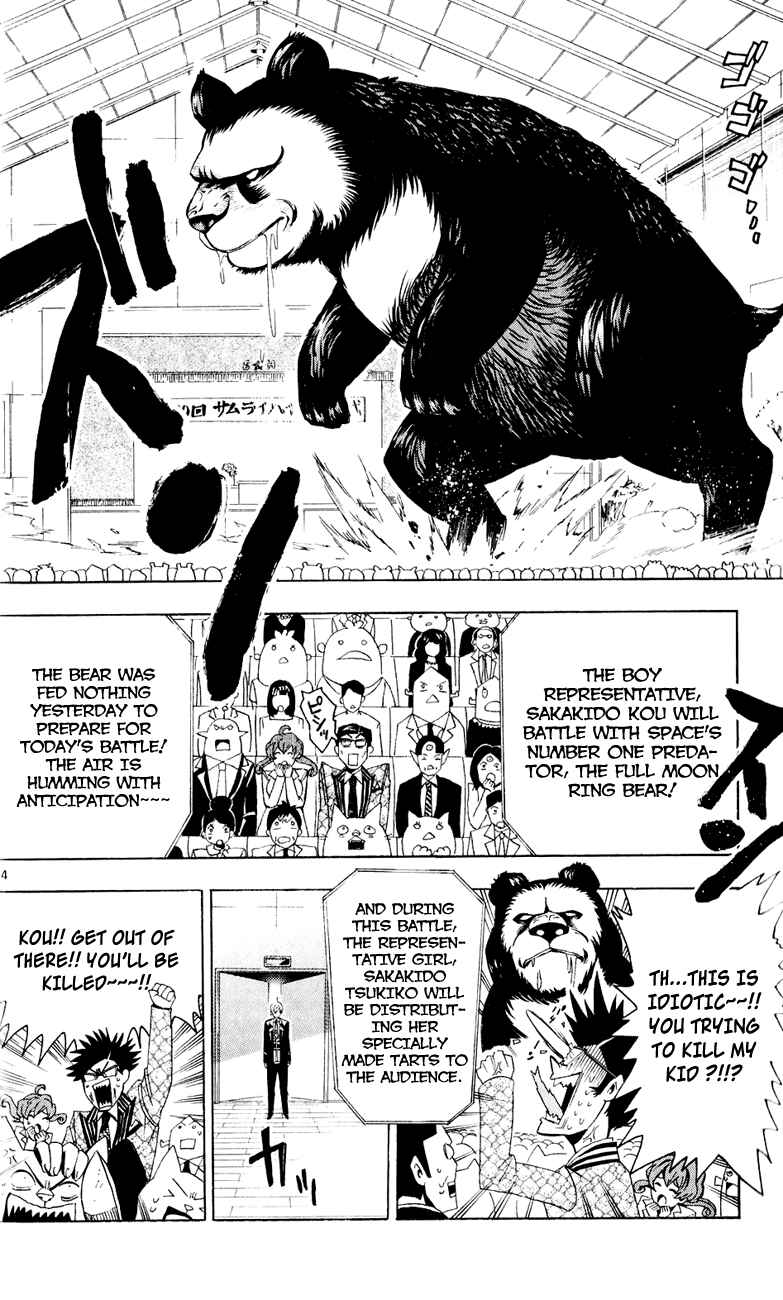 Page 24 Chapter 2 Samurai High School