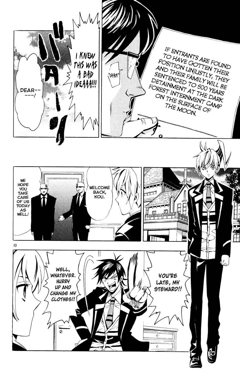 Page 29 Chapter 2 Samurai High School