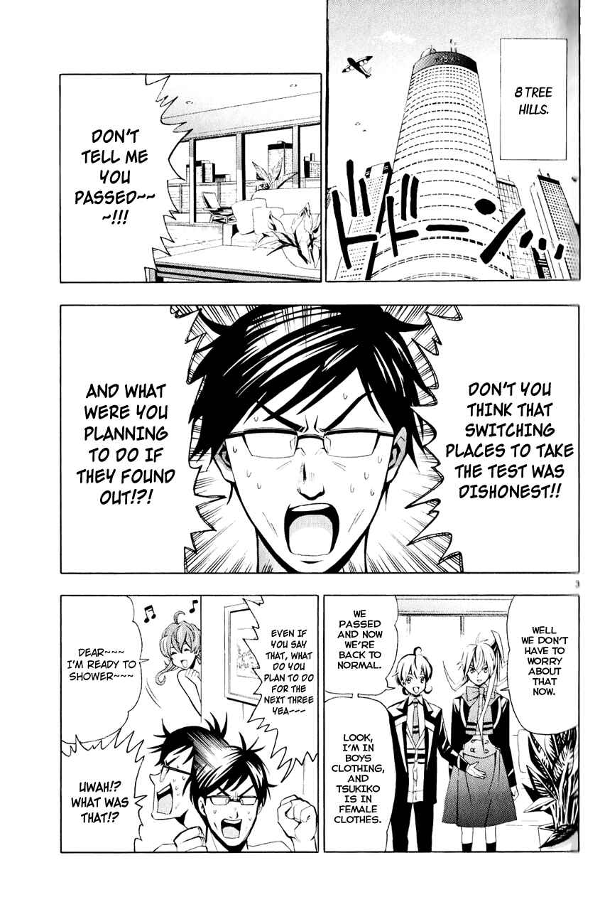 Page 3 Chapter 2 Samurai High School