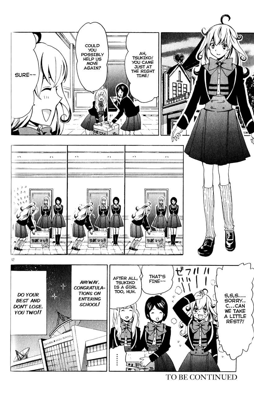 Page 31 Chapter 2 Samurai High School