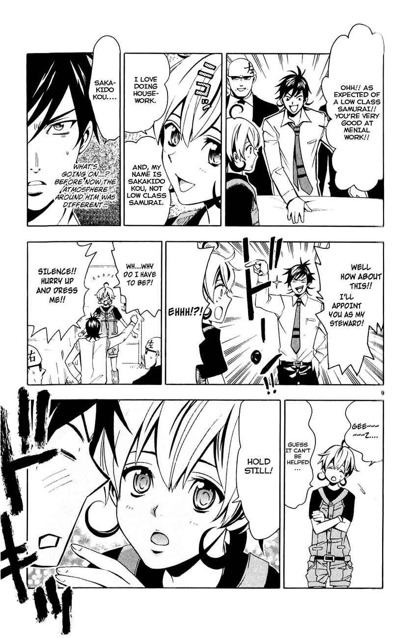Page 9 Chapter 2 Samurai High School