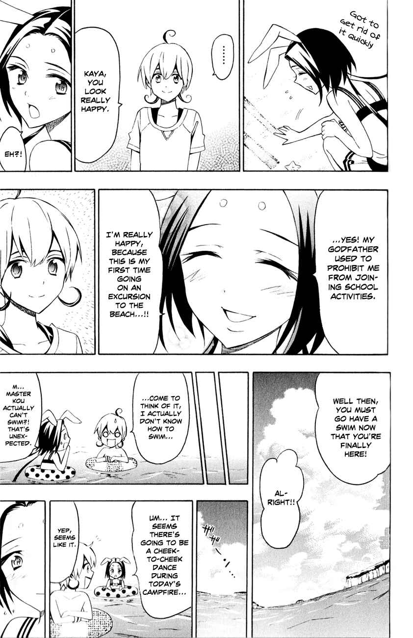 Page 11 Chapter 8 Samurai High School