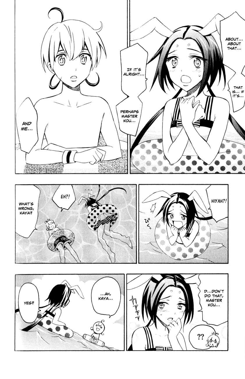 Page 12 Chapter 8 Samurai High School