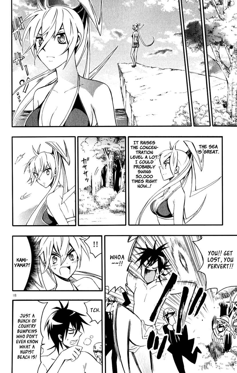 Page 20 Chapter 8 Samurai High School