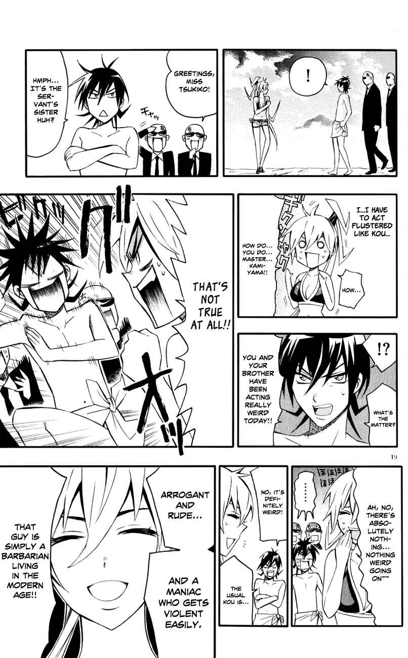 Page 21 Chapter 8 Samurai High School
