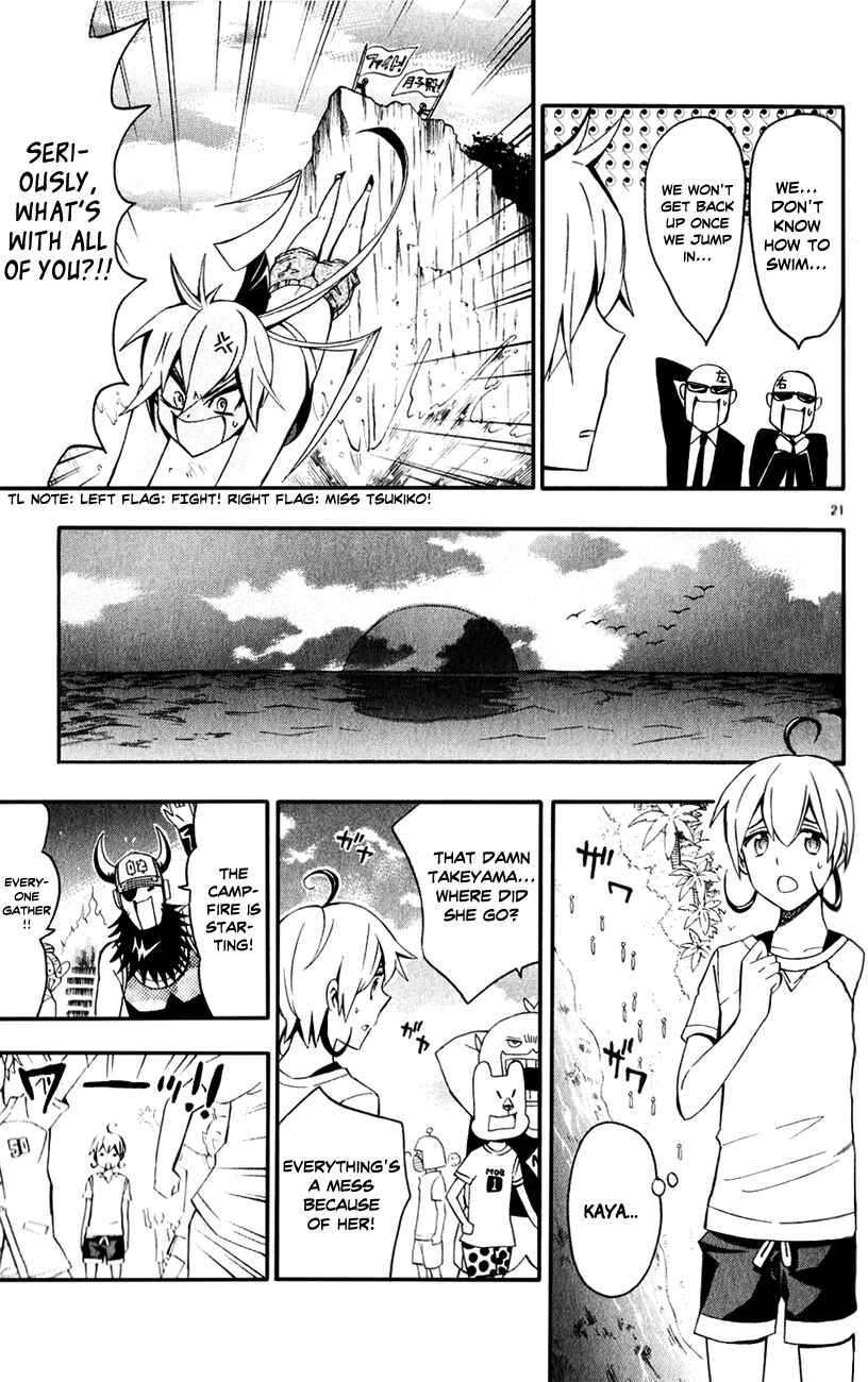 Page 23 Chapter 8 Samurai High School