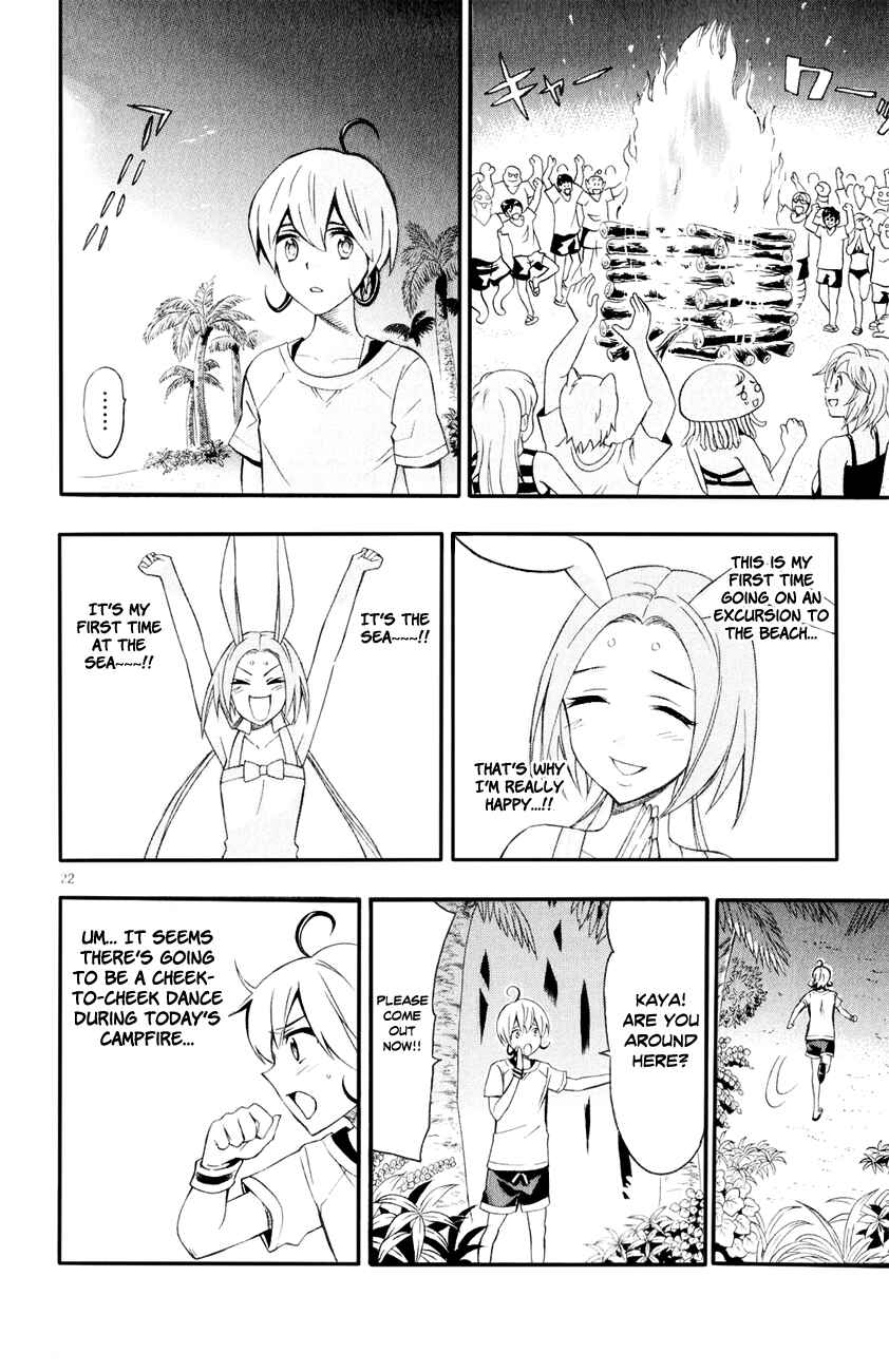 Page 24 Chapter 8 Samurai High School