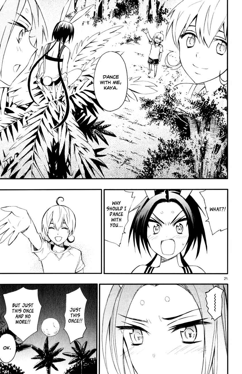 Page 27 Chapter 8 Samurai High School