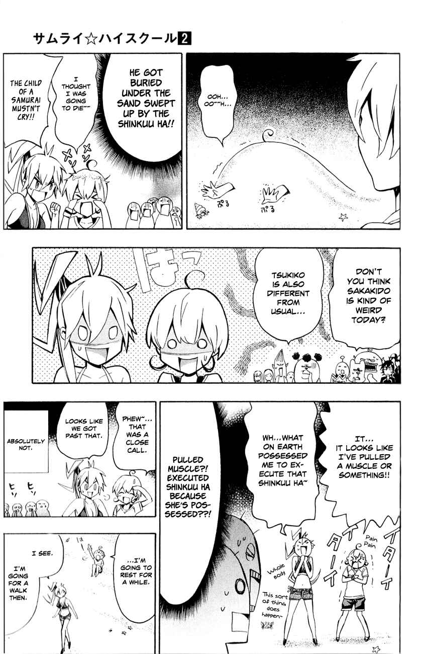 Page 9 Chapter 8 Samurai High School