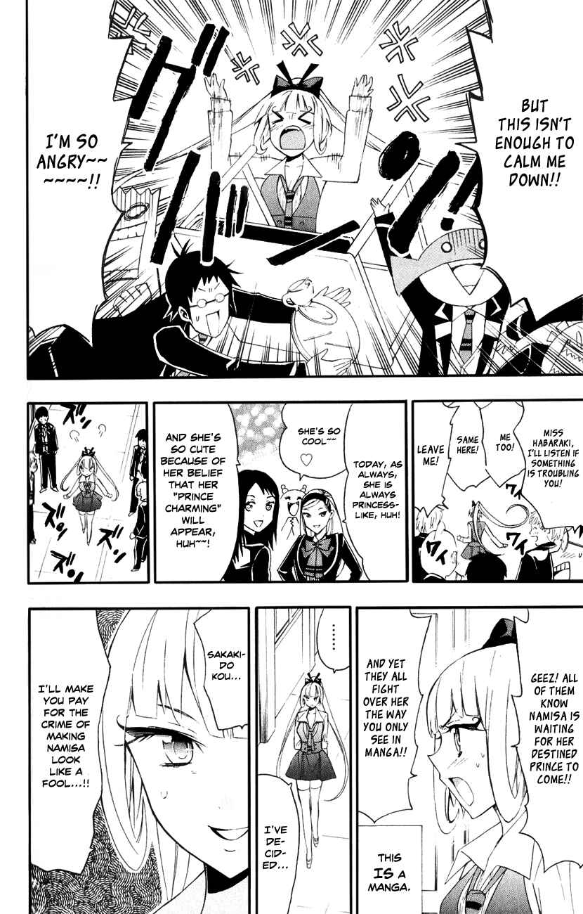 Page 10 Chapter 9 Samurai High School