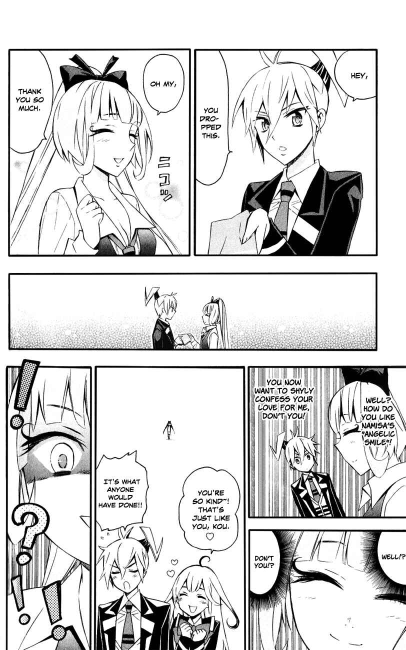 Page 12 Chapter 9 Samurai High School