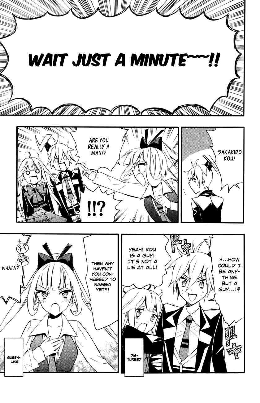 Page 13 Chapter 9 Samurai High School