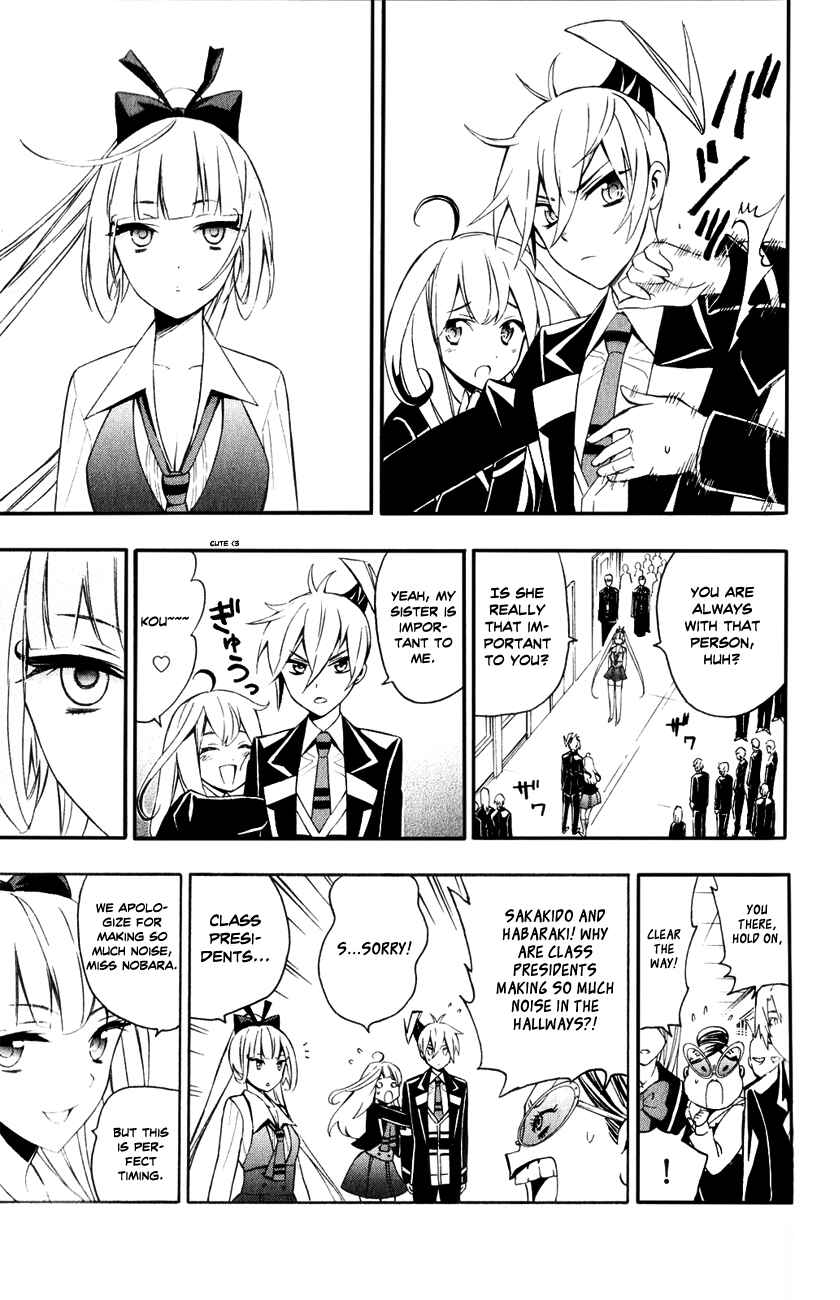Page 15 Chapter 9 Samurai High School