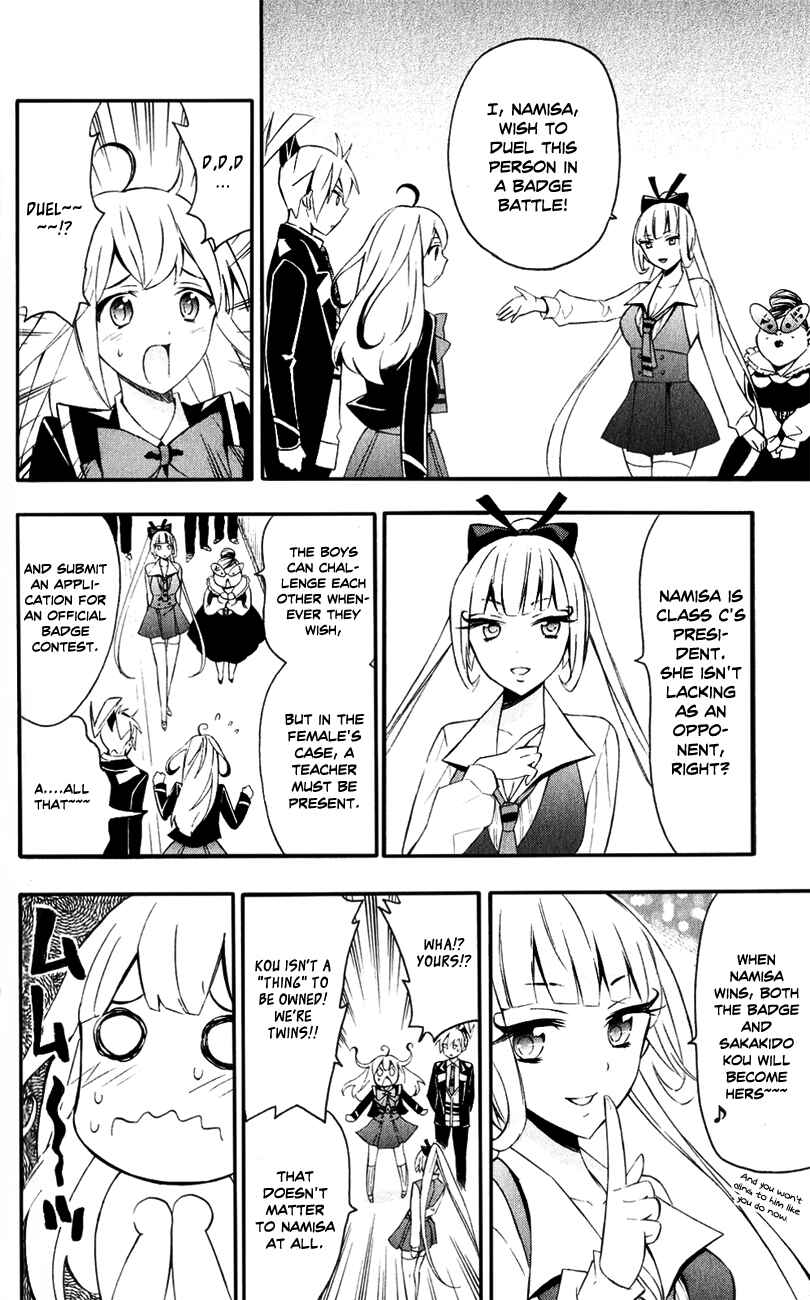 Page 16 Chapter 9 Samurai High School