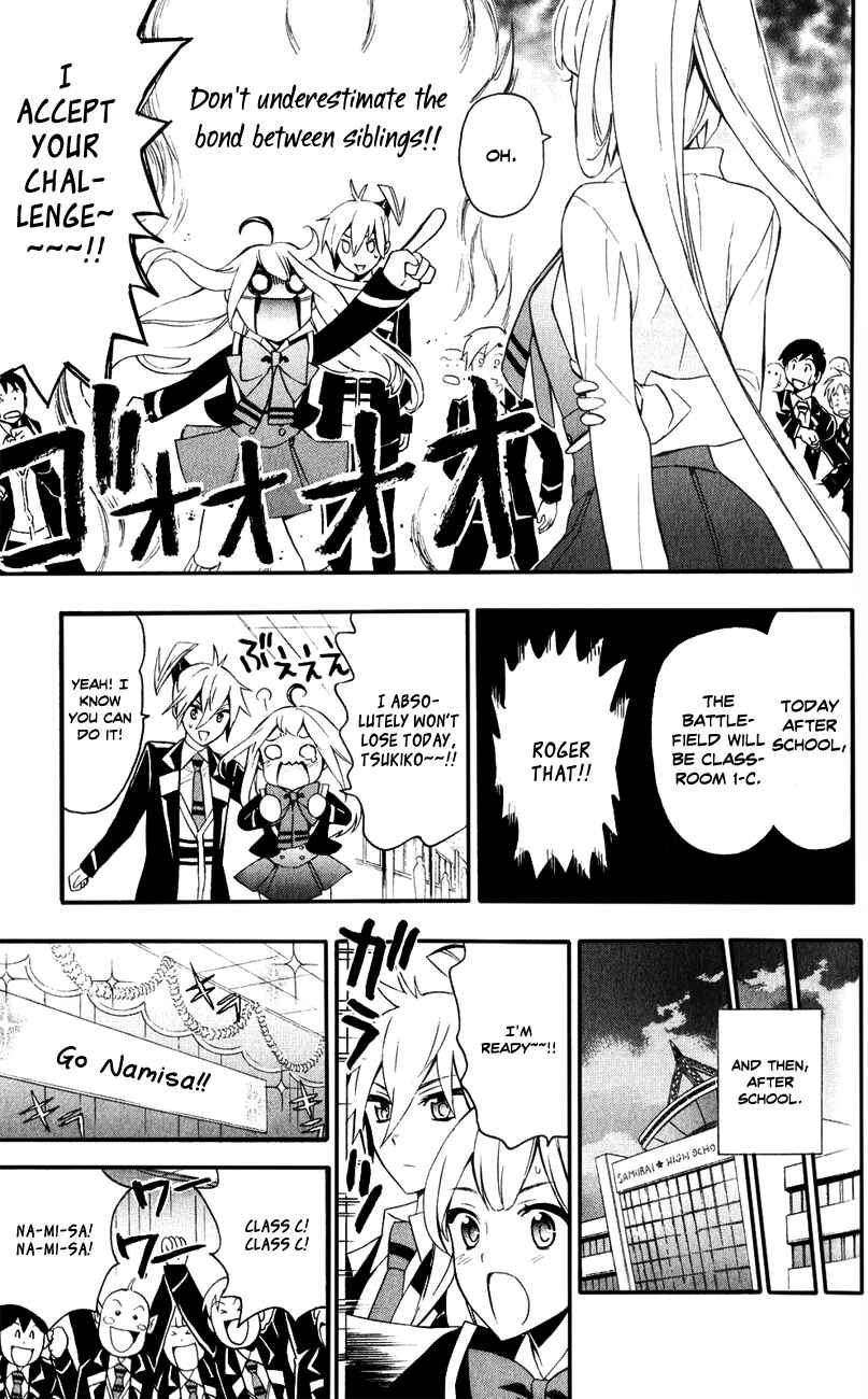 Page 17 Chapter 9 Samurai High School