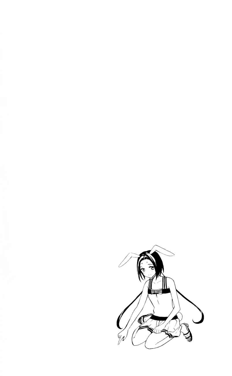 Page 2 Chapter 9 Samurai High School