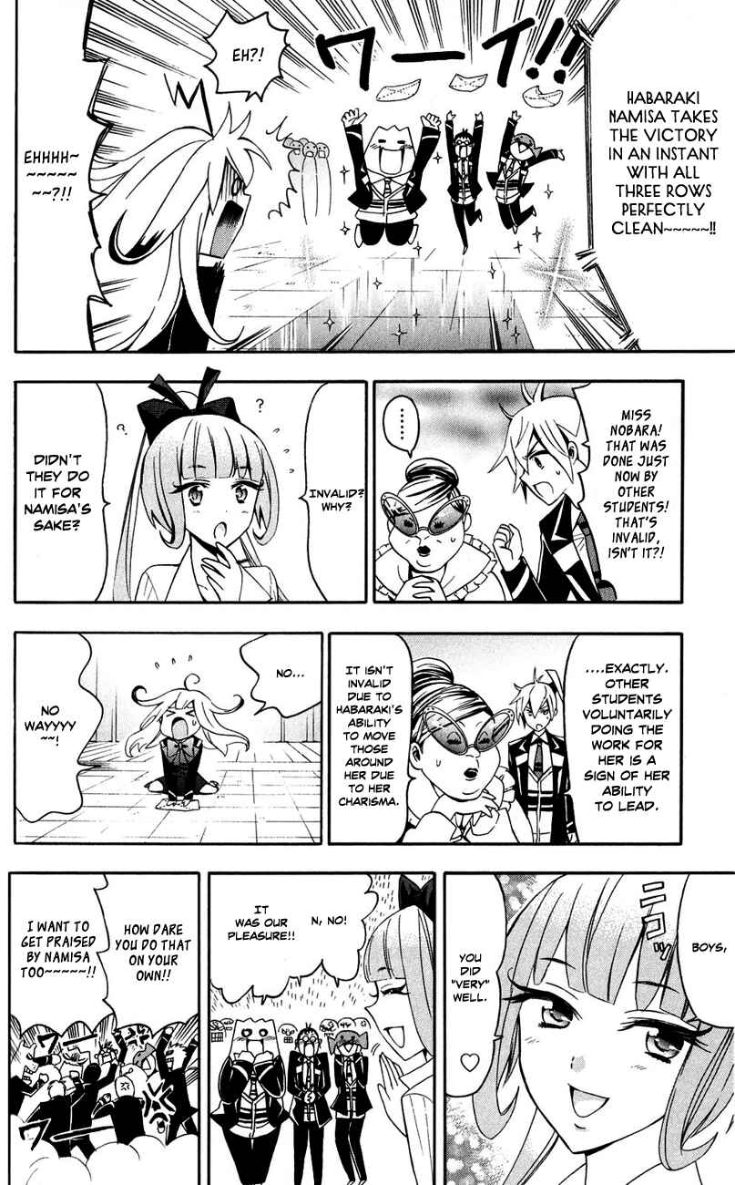 Page 20 Chapter 9 Samurai High School