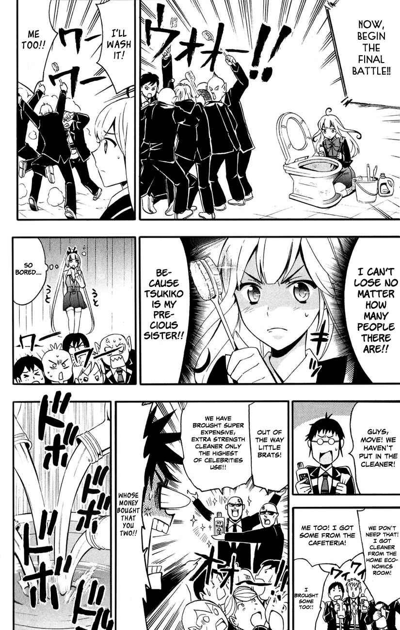 Page 22 Chapter 9 Samurai High School