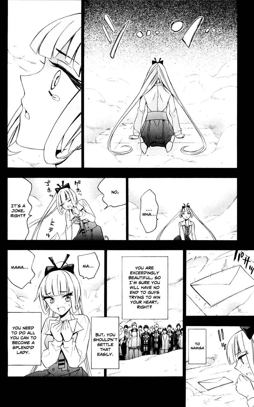 Page 24 Chapter 9 Samurai High School