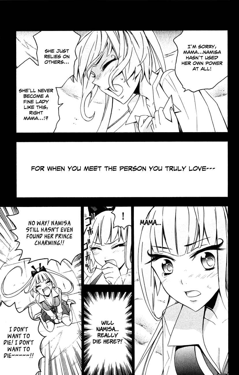 Page 25 Chapter 9 Samurai High School