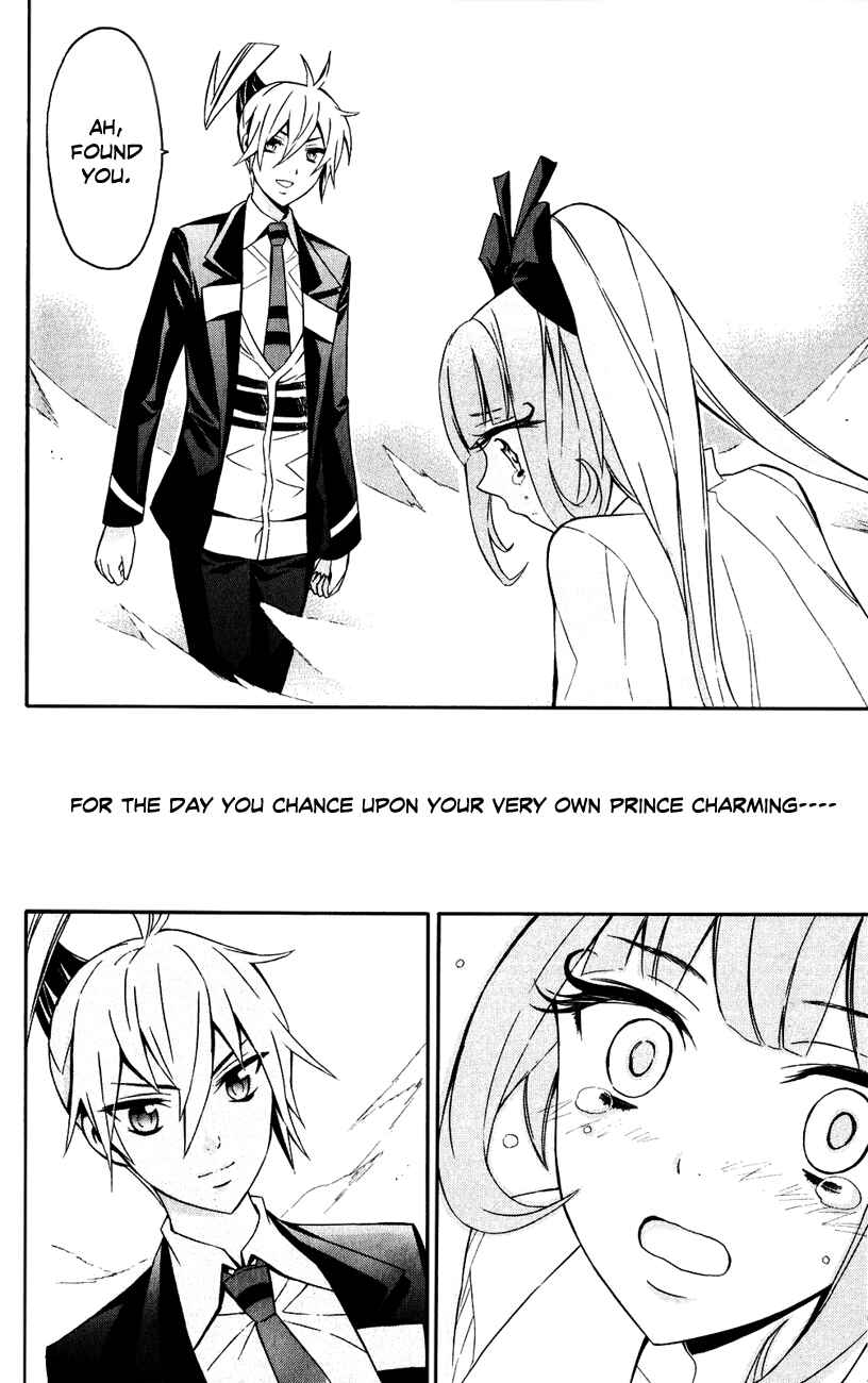 Page 26 Chapter 9 Samurai High School