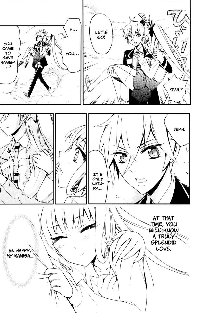 Page 27 Chapter 9 Samurai High School