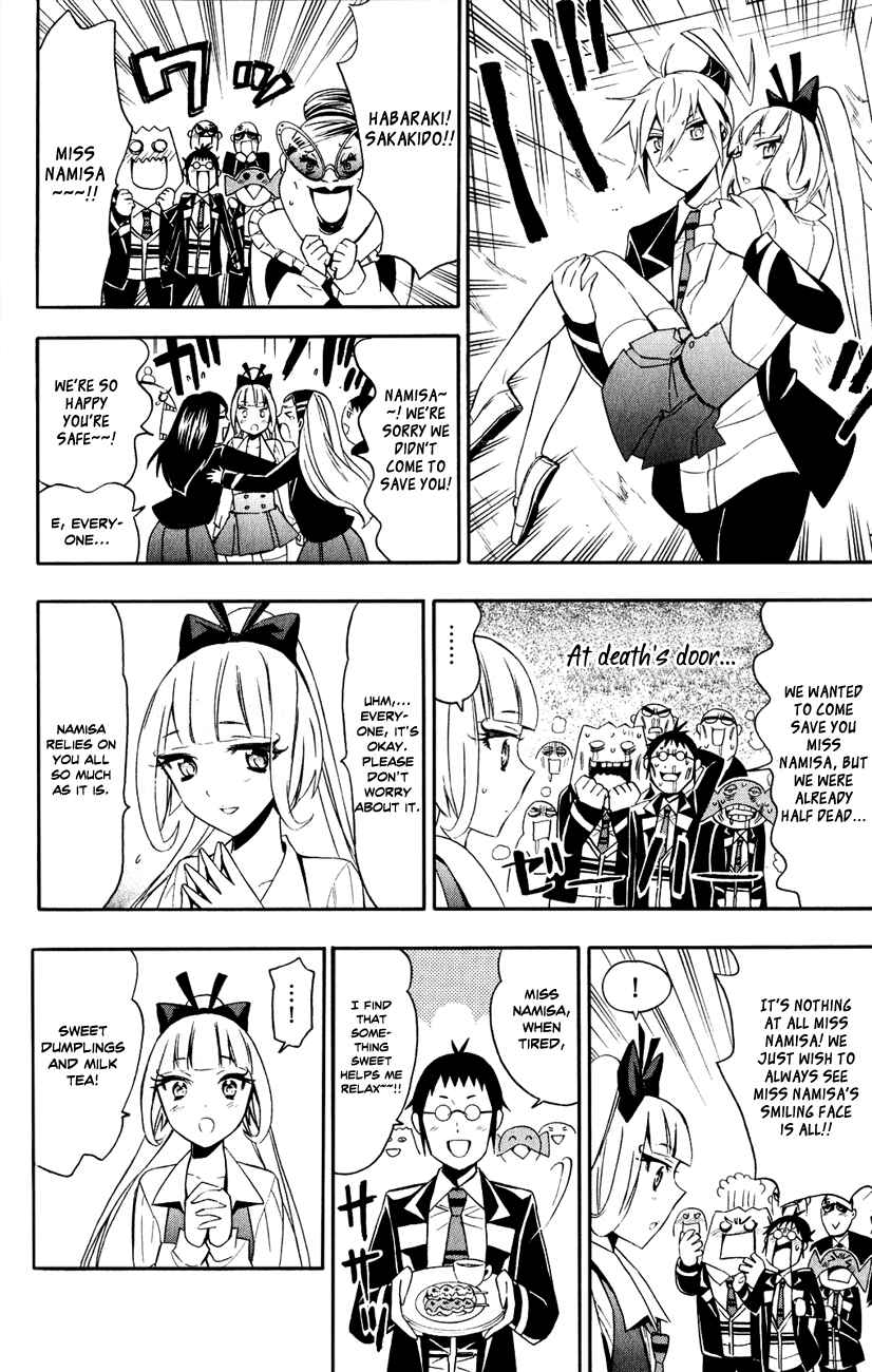 Page 28 Chapter 9 Samurai High School